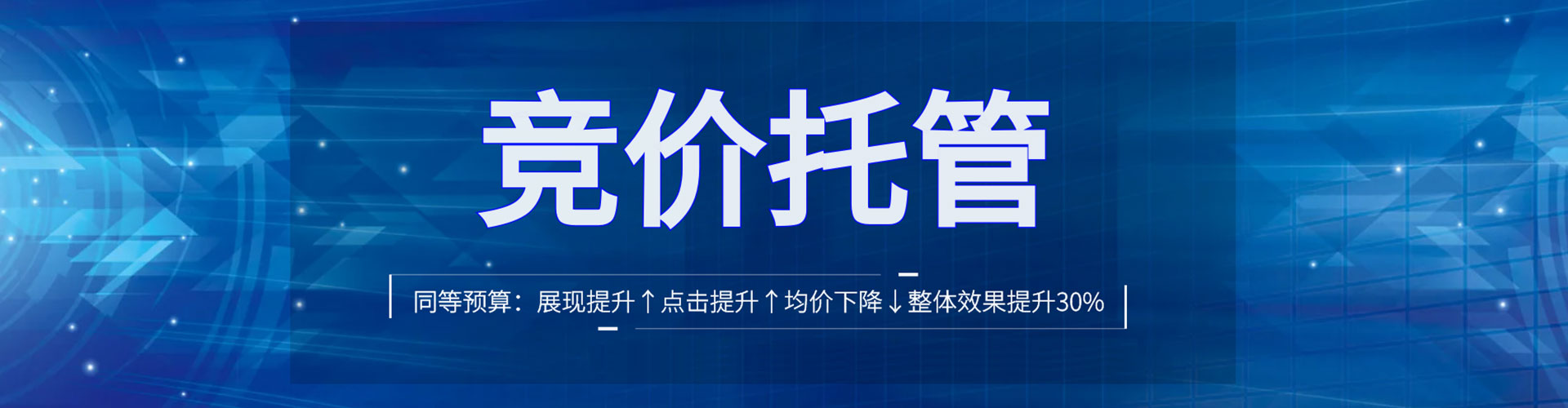 下花园信息流开户
