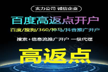 百度网络推广实战经验：案例解读，教你轻松实现品牌升级