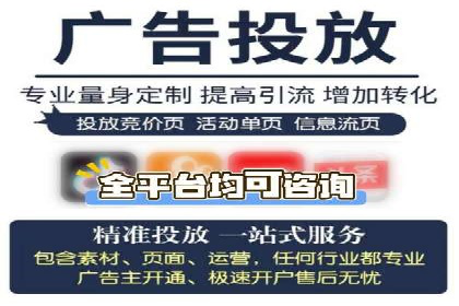 SEM代运营实战：优化广告创意与文案